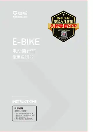 tailg台铃台铃TDS2240Z TDS2240Z